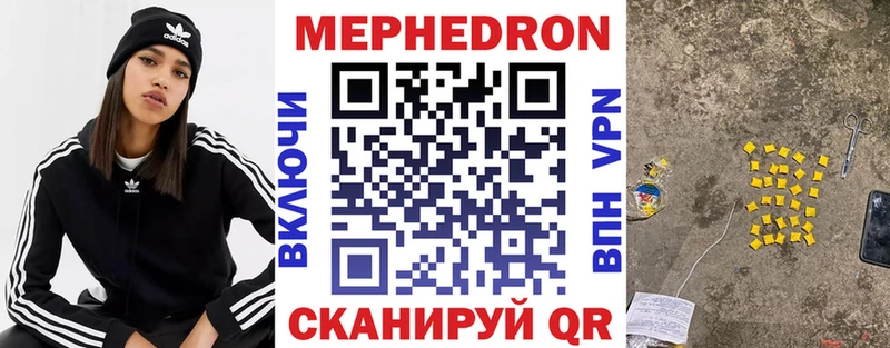 Купить наркотики сайты Кушва КОКАИН  Мефедрон  Бутират  Каннабис 