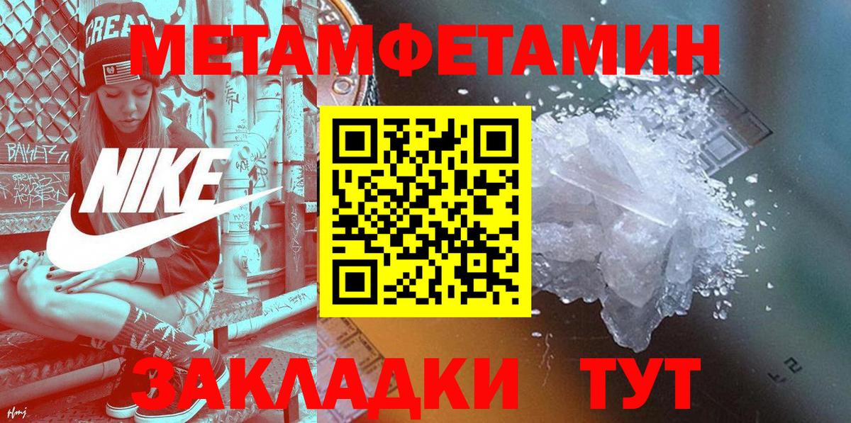 Амфетамин VHQ Кушва