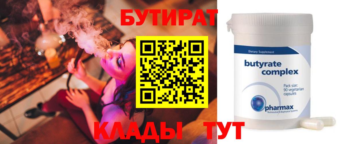 ГАШ Кушва