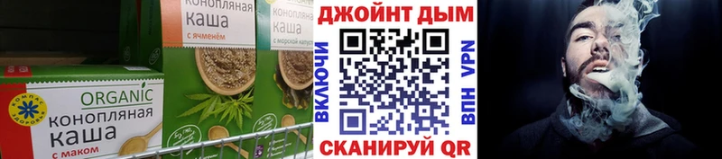 Cannafood марихуана  Кушва 