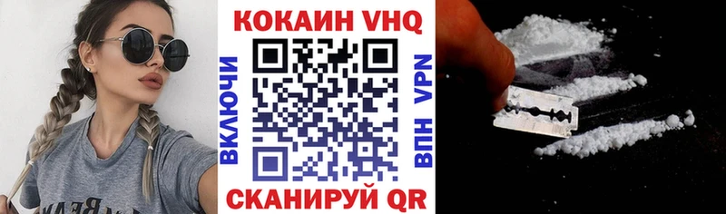 KRAKEN зеркало  Кушва  Кокаин VHQ 