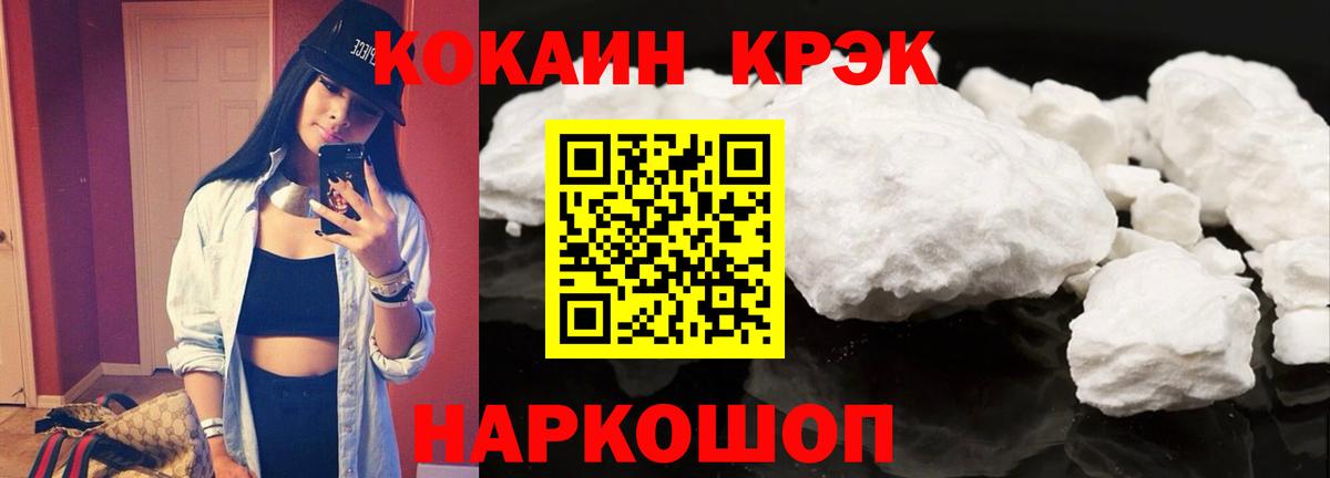 Cocaine Перу Кушва