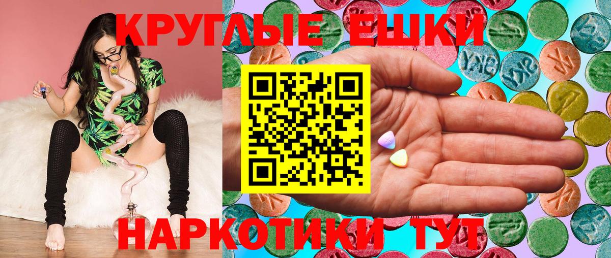 Кушва  Экстази 99%  ЭКСТАЗИ  Вход с VPN  ЭКСТАЗИ 99% 