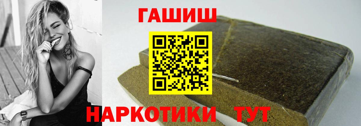 COCAIN  Вход с VPN  Канабис  Мефедрон   Кушва  ГАШИШ 