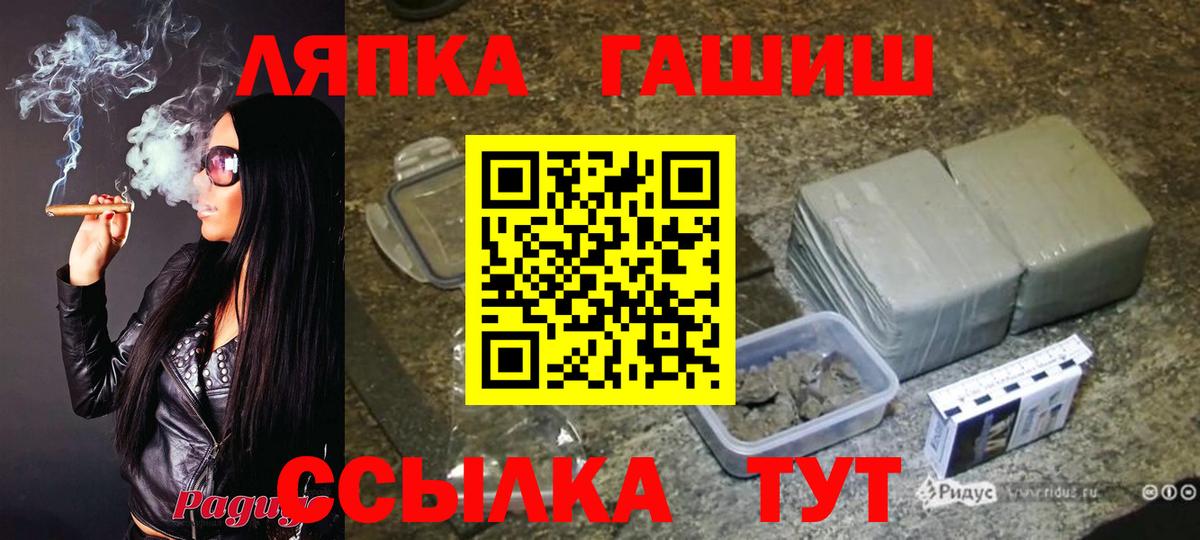 ГАШ Изолятор Кушва