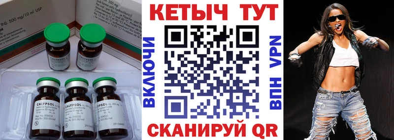 КЕТАМИН VHQ  Кушва 