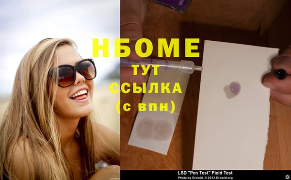 марки lsd Козловка