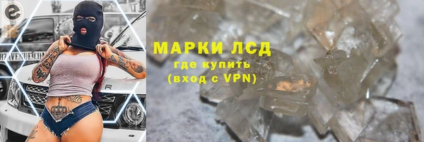 кокаин перу Кодинск