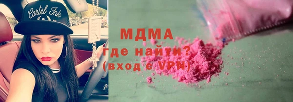 кокаин перу Кодинск