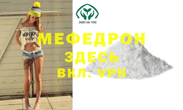 кокаин перу Кодинск