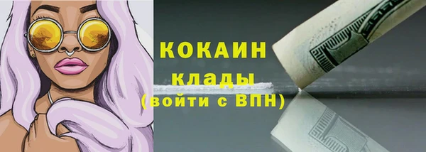 кокаин перу Кодинск