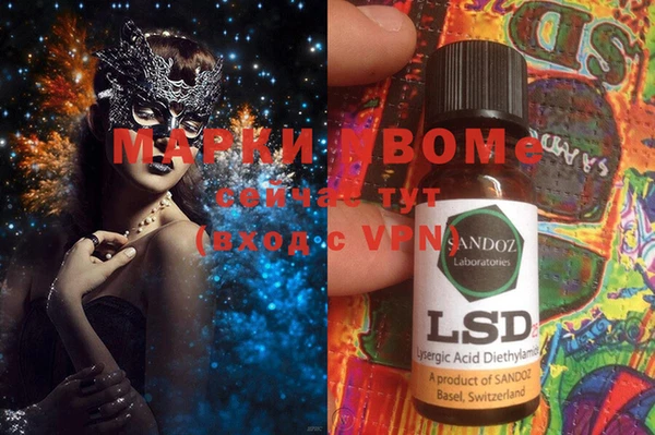 марки lsd Козловка