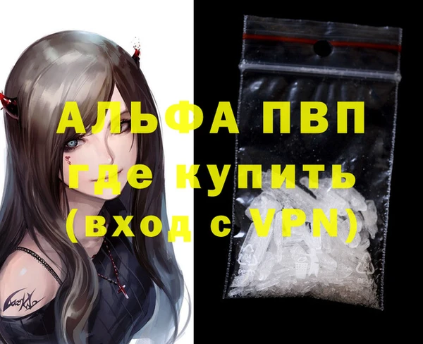 кокаин перу Кодинск