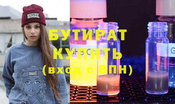 гидропоника Карталы