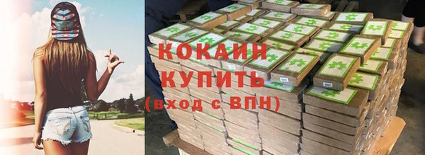 кокаин перу Кодинск