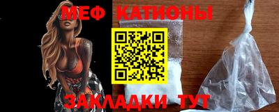 эйфоретик Кандалакша