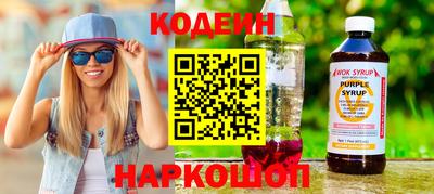 кокаин VHQ Камышлов