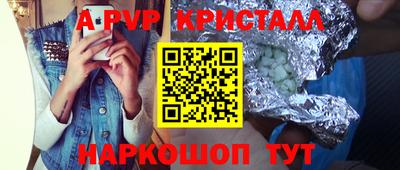 кокаин VHQ Камышлов