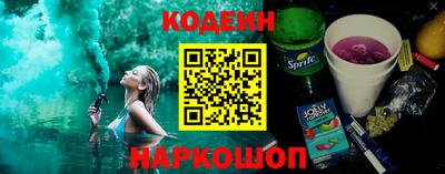 кокаин VHQ Камышлов