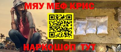 кокаин VHQ Камышлов