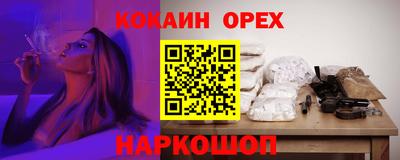 наркотики Лениногорск