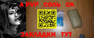 молекула духа Лесной