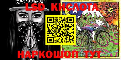 эйфоретик Кандалакша