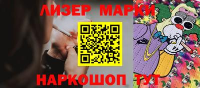 кокаин VHQ Камышлов