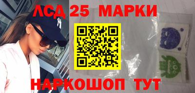 кокаин VHQ Камышлов