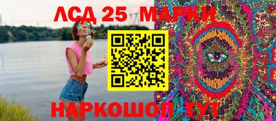 кокаин VHQ Камышлов