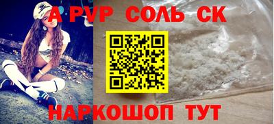 эйфоретик Кандалакша