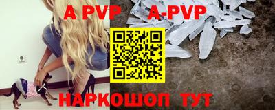 кокаин VHQ Камышлов