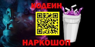 эйфоретик Кандалакша
