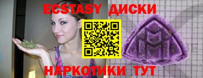 кокаин VHQ Камышлов