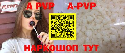 эйфоретик Кандалакша