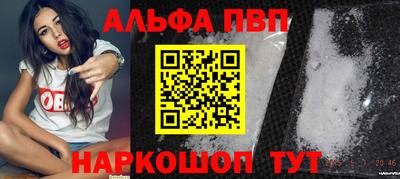 apvp Канаш
