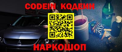 кокаин VHQ Камышлов