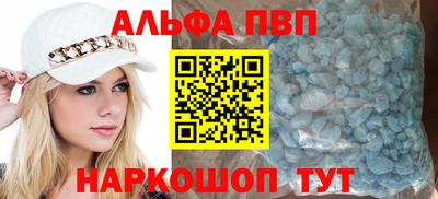 эйфоретик Кандалакша