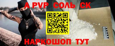apvp Канаш