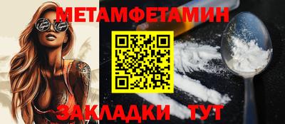 кокаин VHQ Камышлов