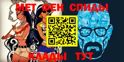 кокаин VHQ Камышлов