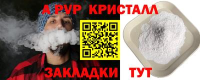 прущие грибы Ленинск-Кузнецкий