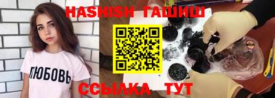 кокаин VHQ Камышлов