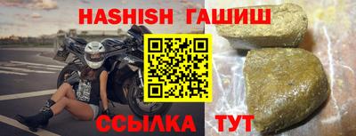 кокаин VHQ Камышлов
