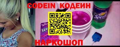 эйфоретик Кандалакша