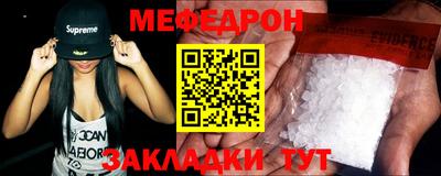 эйфоретик Кандалакша
