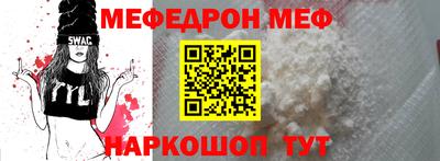 кокаин VHQ Камышлов