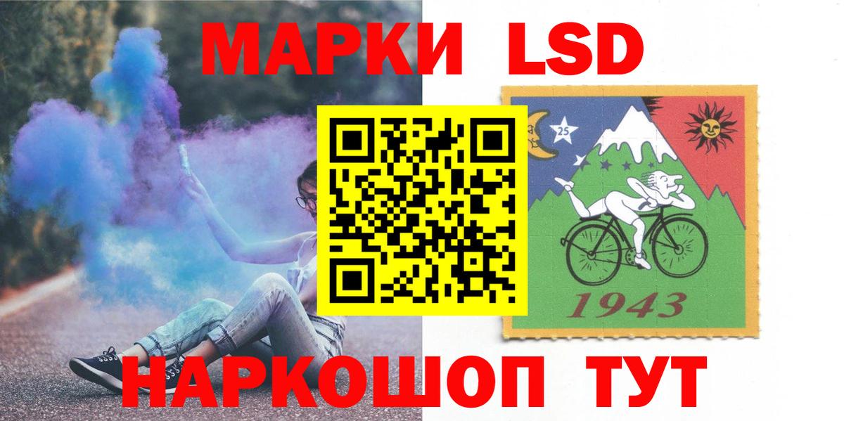 ЛСД экстази ecstasy  Лсд 25 экстази кислота  Вход с VPN  Кушва 