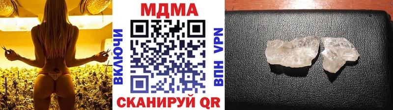 MDMA crystal Кушва