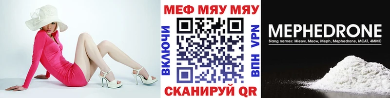 MEGA ССЫЛКА  Кушва  МЯУ-МЯУ 4 MMC 